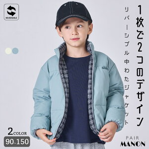 _20%OFF^yGAT[}zjZbNX o[Vu 킽WPbg q LbY j̎q ̎q j 90cm 100cm 110cm 120cm 130cm 140cm 150cm pairmanon H ~ v`v 2way  ʉ ʊw 