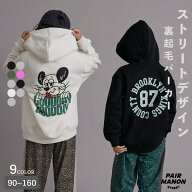 ＼20%OFFクーポン★／裏起毛 プリント フーディー 長袖 スウェット パーカー キッズ 子ども ボーイズ ガ…