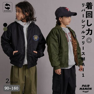 o[Vu t[X MA-1 u] LbY jZbNX K[Y {[CY ̎q j̎q q q 90cm 100cm 110cm 120cm 130cm 140cm 150cm 160cm H ~ ʉ ʊw Vv JWA yA}m