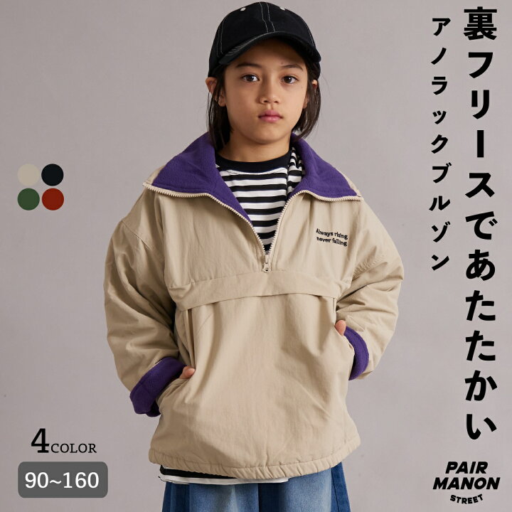 楽天市場】ナイロン フリース ハーフジップ アノラック ブルゾン 