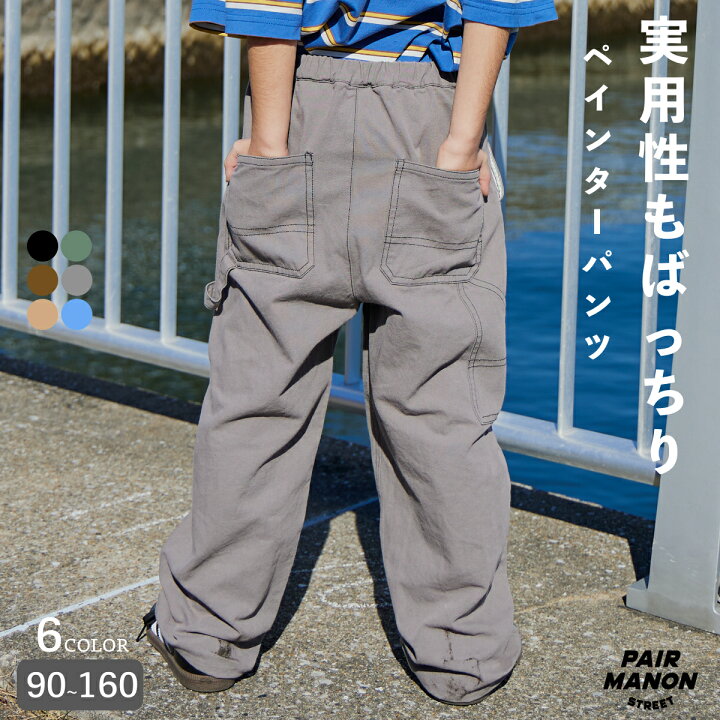 楽天市場】【PAIRMANON STREET】ペインター ワーク パンツ ズボン ユニ 