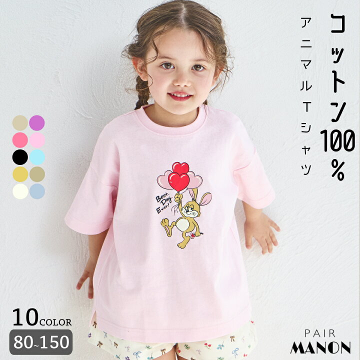 楽天市場】【綿100%】アニマル プリント 半袖 Tシャツ キッズ服 子供服 