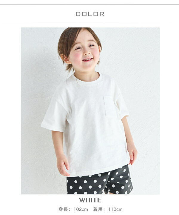楽天市場】アソート ビッグシルエット 半袖Tシャツ キッズ服 子供服 