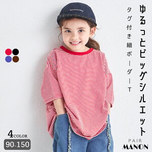 rbNVGbg obN^Ot ׃{[_[ TVc q  j WjA ǂ LbY {[CY K[Y jZbNX 90cm 100cm 110cm 120cm 130cm 140cm 150cm t  pairmanon ʉ ʊw 