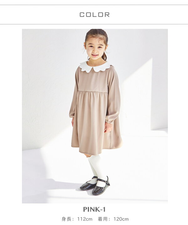 楽天市場】襟付き オケージョン ワンピース キッズ服 子供服 ジュニア 