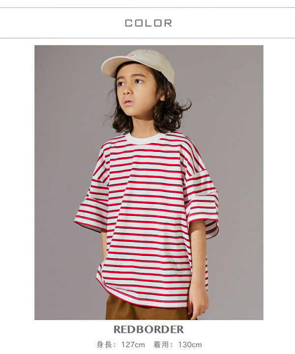 楽天市場】マルチ ボーダー 半袖 Tシャツ キッズ 子ども ボーイズ 