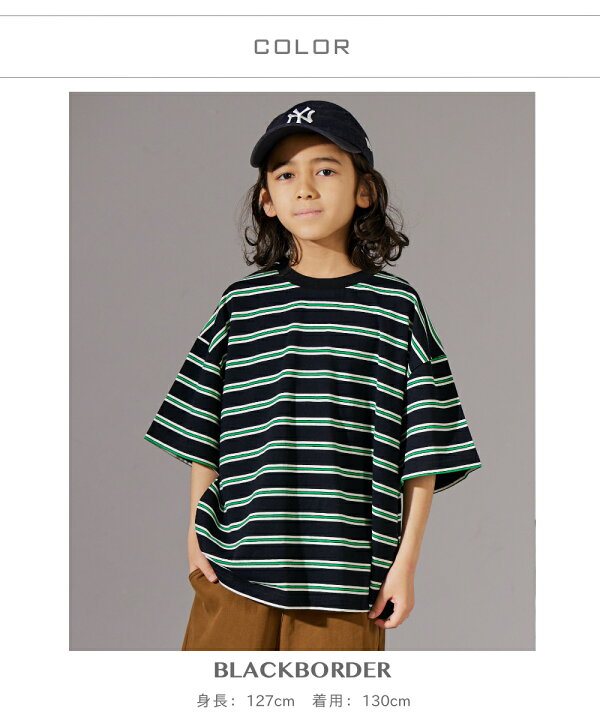 楽天市場】マルチ ボーダー 半袖 Tシャツ キッズ 子ども ボーイズ 