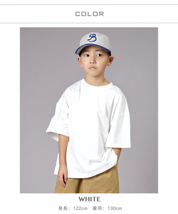楽天市場】無地 シンプル 半袖 Tシャツ キッズ 子ども ボーイズ 