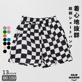 裏毛 総柄 プリント ショートパンツ キッズ ユニセックス ガールズ ボーイズ 女の子 男の子 女児 男児 子供 子供服 90cm 100cm 110cm 120cm 130cm 140cm 150cm 160cm 春 夏 通学 プチプラ カジュアル ボトムス デイリー シンプル ストリート【PAIRMANON STREET】