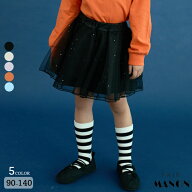 ＼20%クーポン★19日20:00〜21:59まで／【90-140cm】きらきらラメチュール スカッツ キッズ ジュニア 子…