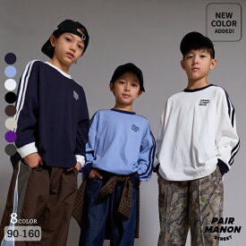 【90-160cm】【綿100%】配色 ライン 長袖 Tシャツ キッズ ジュニア 子供服 男の子 女の子 ペアマノンストリート ペアスト 秋 冬 トレンド プチプラ シンプル カジュアル 通園 通学 低学年 中学年 高学年 幼稚園 小学校【PAIRMANON STREET】