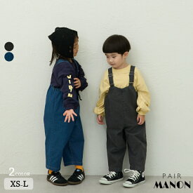 【XS-L】 ストレッチデニムワイドサロペット キッズ ジュニア 子供 男の子 女の子 男女兼用 秋 冬 ペアマノン 通園 通学 保育園 幼稚園 小学校 シンプル 可愛い カジュアル リラックス ゆったり つなぎ ボトムス 着心地 おそろい トレンド