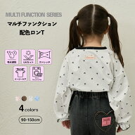 【90-150cm】総柄ハートプリント 配色ロンT キッズ ジュニア 子供服 女の子 女児 ガール ペアマノン 秋 …