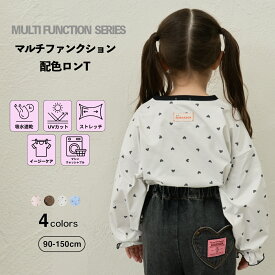 【90-150cm】総柄ハートプリント 配色ロンT キッズ ジュニア 子供服 女の子 女児 ガール ペアマノン 秋 冬 通園 通学 低学年 中学年 高学年 保育園 幼稚園 小学校 ガーリー シンプル 可愛い カジュアル おそろい トレンド プチプラ