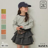 【綿100%】肩フリルボーダーロンT キッズ 子供 女の子 女児 秋 冬 ペアマノン 通園 通学 低学年 中学年 …