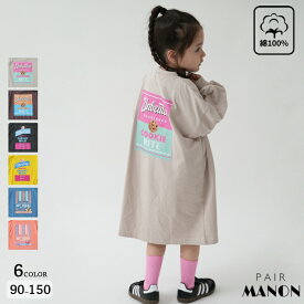 ＼ランキング1位獲得／【90-150cm】綿100% 胸元刺繍×バックプリント カットワンピース キッズ ジュニア 子供服 女の子 女児 ガール ペアマノン 秋 冬 通園 通学 低学年 中学年 高学年 保育園 幼稚園 小学校 ガーリー シンプル カジュアル 着心地 おそろい トレンド プチプラ