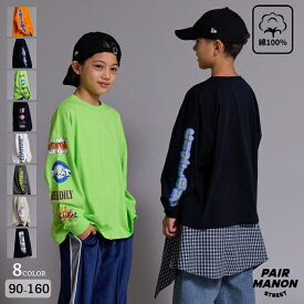 【90-160cm】【綿100%】袖プリント 長袖 Tシャツ キッズ ジュニア 子供服 男の子 女の子 ペアマノンストリート ペアスト 秋 冬 トレンド プチプラ おしゃれ シンプル カジュアル 通園 通学 低学年 中学年 高学年 幼稚園 小学校【PAIRMANON STREET】