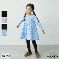 ＼20%OFFクーポン★／【90-150cm】アソートティアード カットソーワンピ キッズ ジュニア 子供服 女の子 …