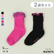 【2足セット】アソートデザイン 配色メロー ソックス キッズ ジュニア 子供服 女の子 女児 ガール ペアマ…