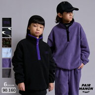 【90-160cm】フリース ハーフジップ プルオーバー キッズ ジュニア 子供服 男の子 女の子 ペアマノンスト…