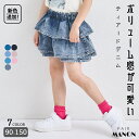 ＼ランキング1位獲得／ガールズ ティアード デニムスカッツ キッズ 子供服 ジュニア こども キッズ 女の子 女児 90cm …