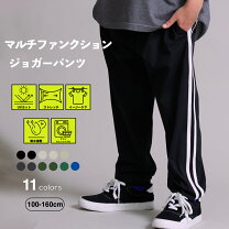 楽天市場】ジョガー パンツ 150の通販