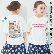 楽天市場】kp 長袖 tシャツ ニットプランナーの通販