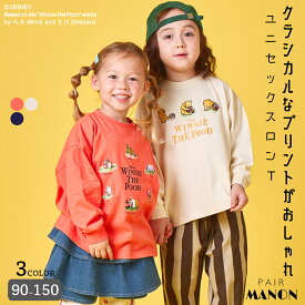 【くまのプーさん】ユニセックス 前後プリント 長袖Tシャツ 子供 キッズ ジュニア 男の子 女の子 90cm 100cm 110cm 120cm 130cm 140cm 150cm pairmanon 秋 冬 プチプラ 通園 通学 おでかけ デイリー 袖リブ 可愛い キャラクター おそろ ペアマノン