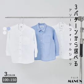 楽天市場】 アイテム > オケージョン : pairmanon