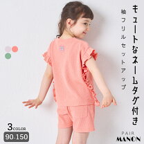 楽天市場】90cm 女の子 セットアップの通販