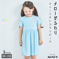 楽天市場】100cm（キッズ・ベビーのサイズ（cm）100 ～ 109 