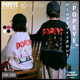 【POPEYE(TM)】綿100% マルチプリント 長袖 Tシャツ ロンT ポパイ(TM) キッズ 子ども ボーイズ ガールズ ユニセックス ジュニア 100cm 110cm 120cm 130cm 140cm 150cm 160cm 春 夏 トレンド カジュアル シンプル【PAIRMANON STREET】