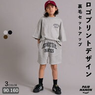 裏毛 ロゴ セットアップ 半袖 ショートパンツ スウェット キッズ ジュニア 子ども ボーイズ ガールズ ユ…