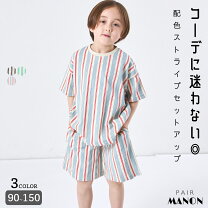 楽天市場】100cm 男の子 セットアップの通販