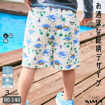 楽天市場】男の子 スイムパンツ 80の通販