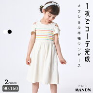 ＼50%OFFクーポン★／【UVカット】【吸水速乾】【遮熱】【襟ヨレにくい】【綿100%】オフショル 配色 刺繍…