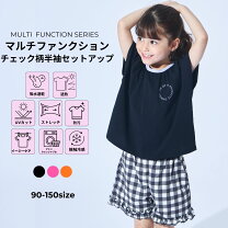 楽天市場】子供服 110センチ まとめ買いの通販