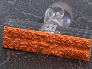 手彫りゴム印 彫刻ゴム印 オーダーゴム印 小切手判/横版