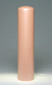 カラー柘 ピンク12ミリ丸銀行・認印 【銀行印 印鑑 いんかん】【銀行印 女性】