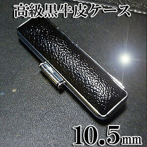 ӃP[X i @ݔP[X 10.5~×60~}OKIyl nR 񂩂 AEjzy񂩂񂯁[zyӃP[Xz