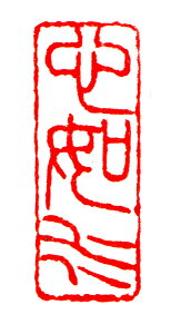  ֖h  I[_[i ͂  э 21×12mm y ֖h z