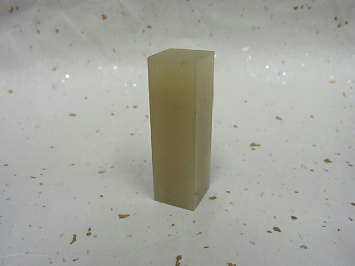 楽天市場】篆刻用石印材 遼凍石15ミリ×43ミリ角【篆刻石】【篆刻 印材 