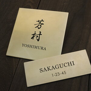 ^J\D }V VpS[h Ȃ Ap[g  |Xg \D  ^J S[h 120p 130x50mm Gold Brass