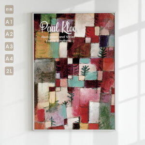 �y�|�X�^�[�P�i�z�|�X�^�[ �p�E���N���[ ���b�h�O���[�� ���� �k�� ������� �f�U�C�� �A�[�g�|�X�^�[ A1 A2 A3 A4 2L�� �S5�T�C�Y