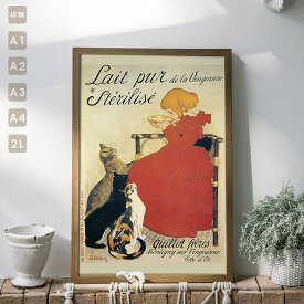 【ポスター単品】ビンテージ ポスター 猫と少女 アンティーク レトロ オリジナルデザイン アートポスター A1 A2 A3 A4 2L判 全5サイズ