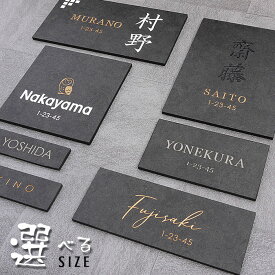 表札 ブラック ゴールド セラミック タイル フリーサイズ ポスト 表札 番地 フリート FRT-TLBK