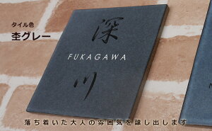 \D ^C a a_ 150p fju[ ۃO[ S2F 146x146mm WA-TILE150