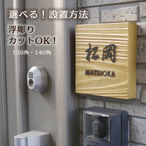 yz\D ؐ Ђ̂ O 140p i`Ȗؖ 130p R@ Jbg 140x140mm 130x130mm