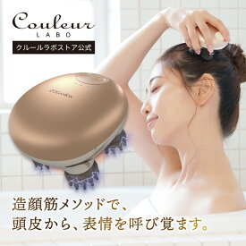 【クルールラボ公式】ZOGANKIN スカルプ CL-ZKS（1年保証）ゾーガンキン 頭皮ケア スカルプケア EMSケア 赤色LED　リフトケア 頭皮洗浄 ヘッドスパ 頭皮マッサージ 電動頭皮ブラシ LED搭載 国内メーカー IPX7防水 軽量180g ギフト