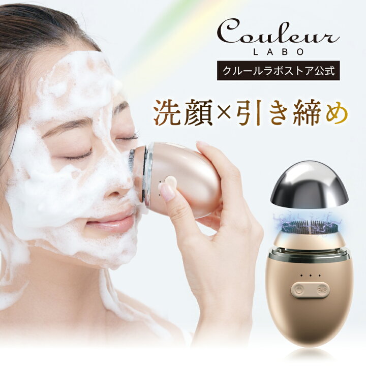 楽天市場】【クルールラボ公式】ZOGANKIN OVO（ゾーガンキン オーヴォ 